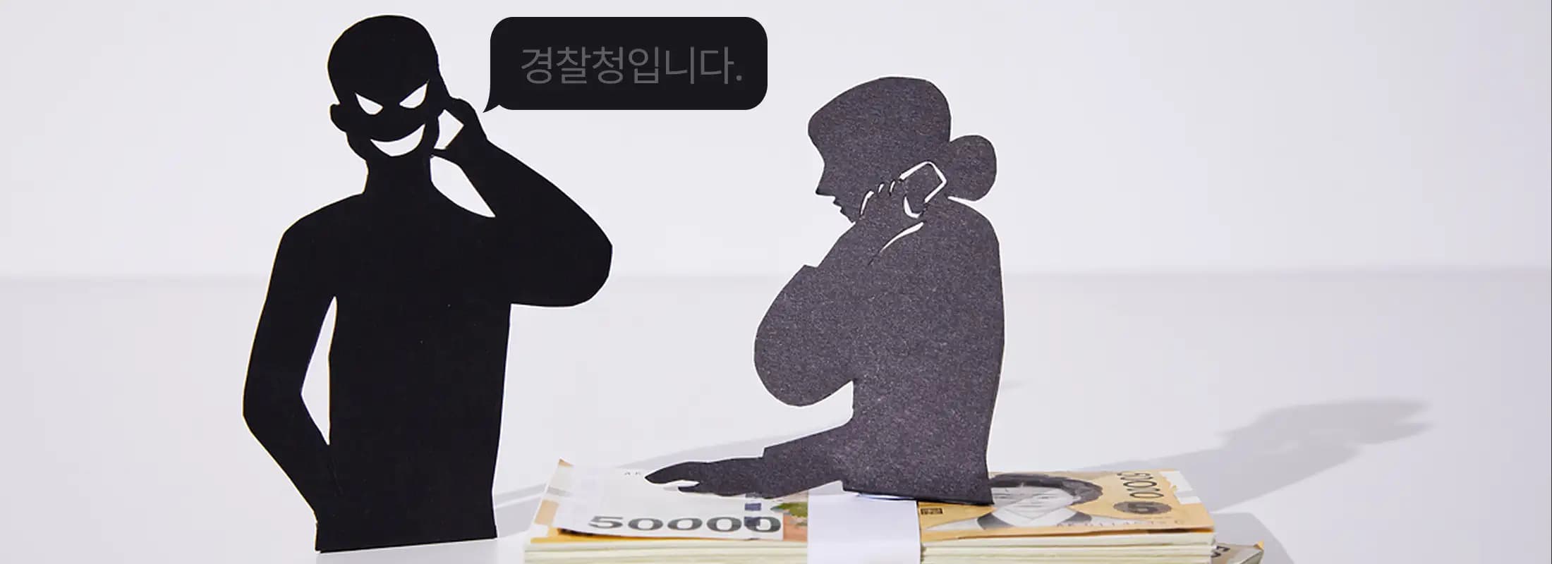 법무법인YK_형사센터